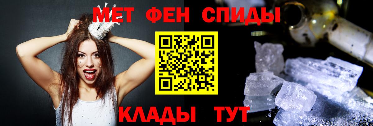 АМФ 97% Миллерово