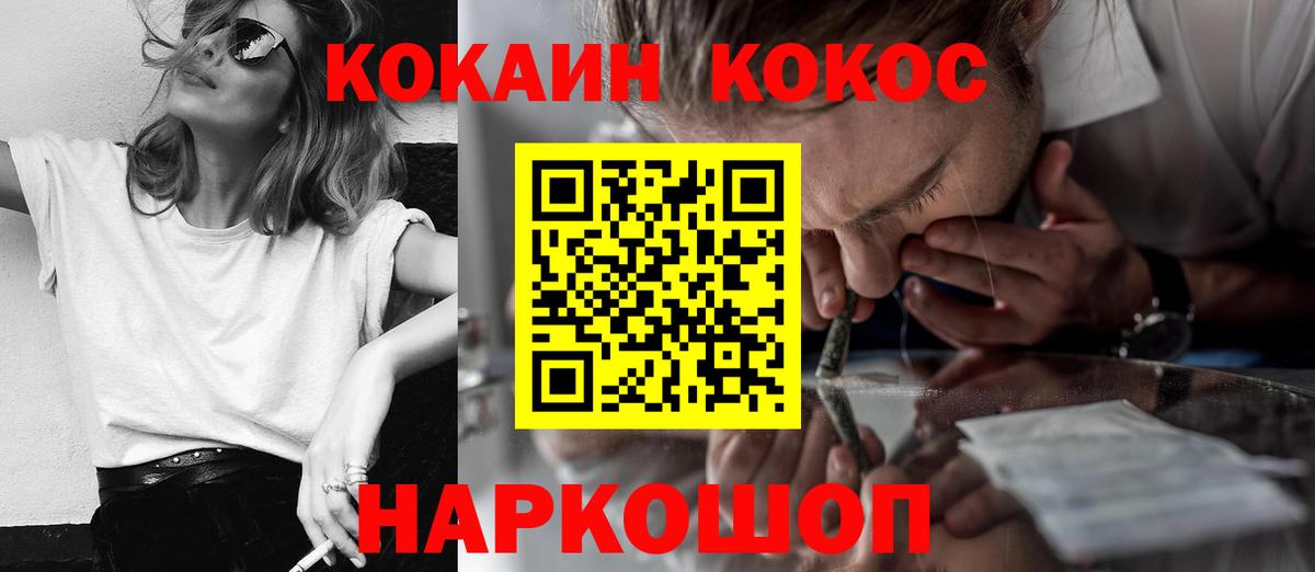 A-PVP Миллерово