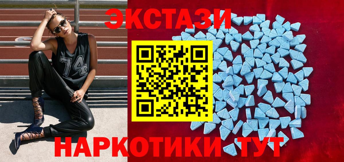 Экстази бентли Миллерово