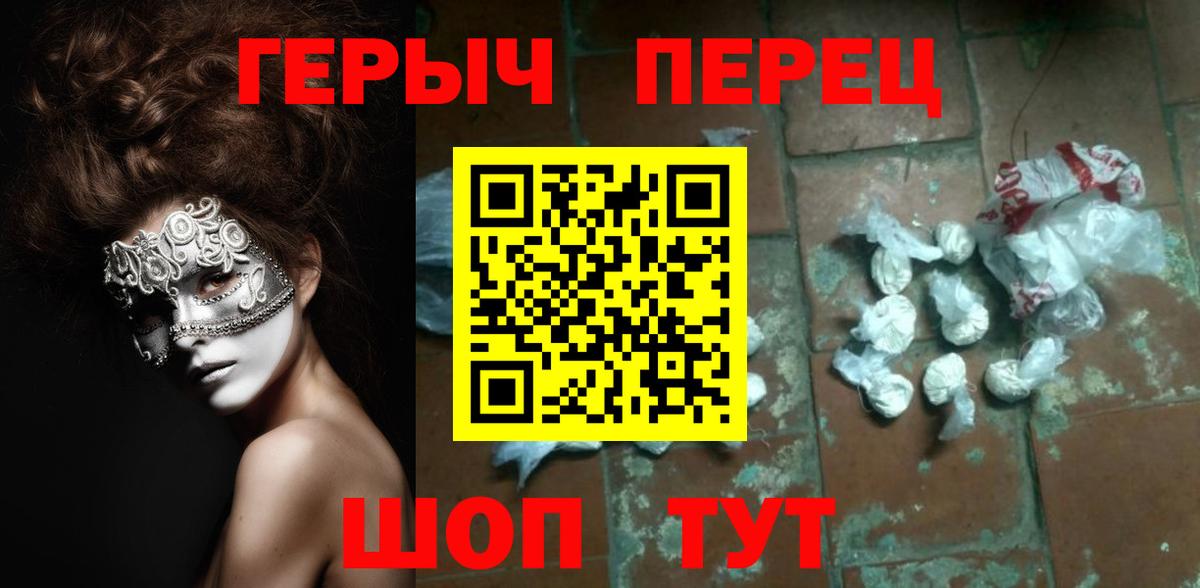 Миллерово  Героин афганец  Героин  Вход с VPN 