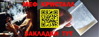 гашиш Донецк