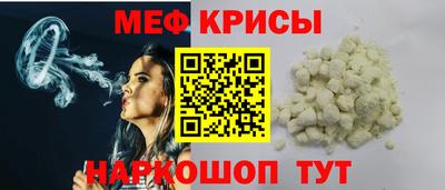 прущий лед Донской
