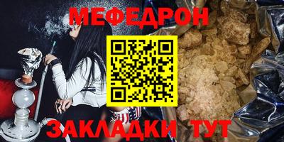 прущие крисы Жуковский