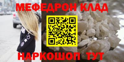 прущий лед Донской