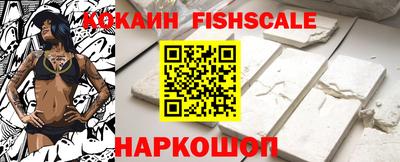 гашиш Донецк