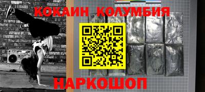 эйфоретик Дубна