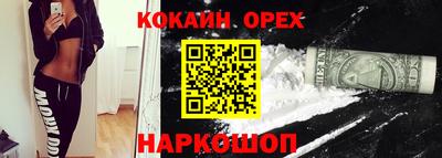 прущий лед Донской