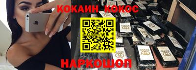 прущий лед Донской