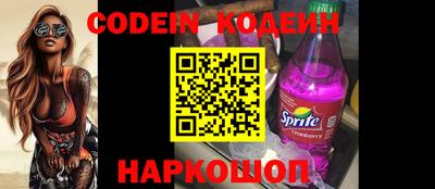 прущий лед Донской