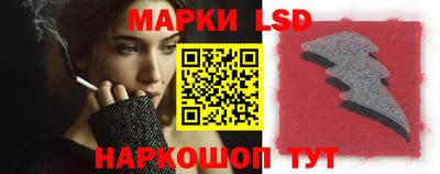 прущий лед Донской
