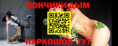 гашиш Донецк