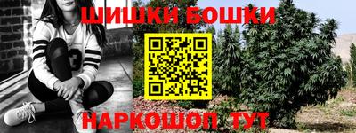 прущий лед Донской