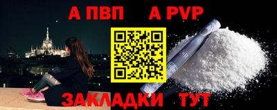 гашиш Донецк