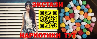 прущий лед Донской