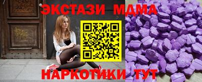 MDMA Premium VHQ Заволжье