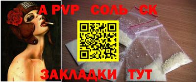 эйфоретик Дубна