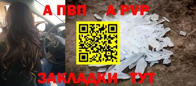 меф VHQ Заводоуковск
