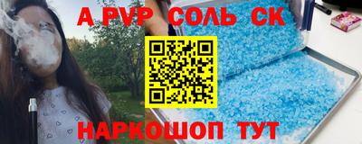 эйфоретик Дубна