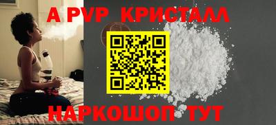 гашиш Донецк