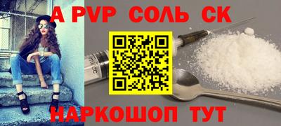гашиш Донецк