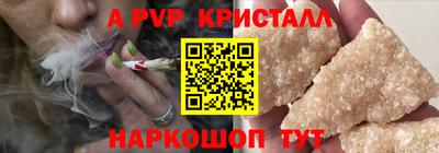 гашиш Донецк