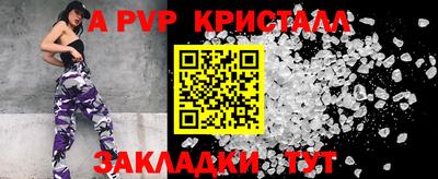 гашиш Донецк