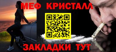 эйфоретик Дубна