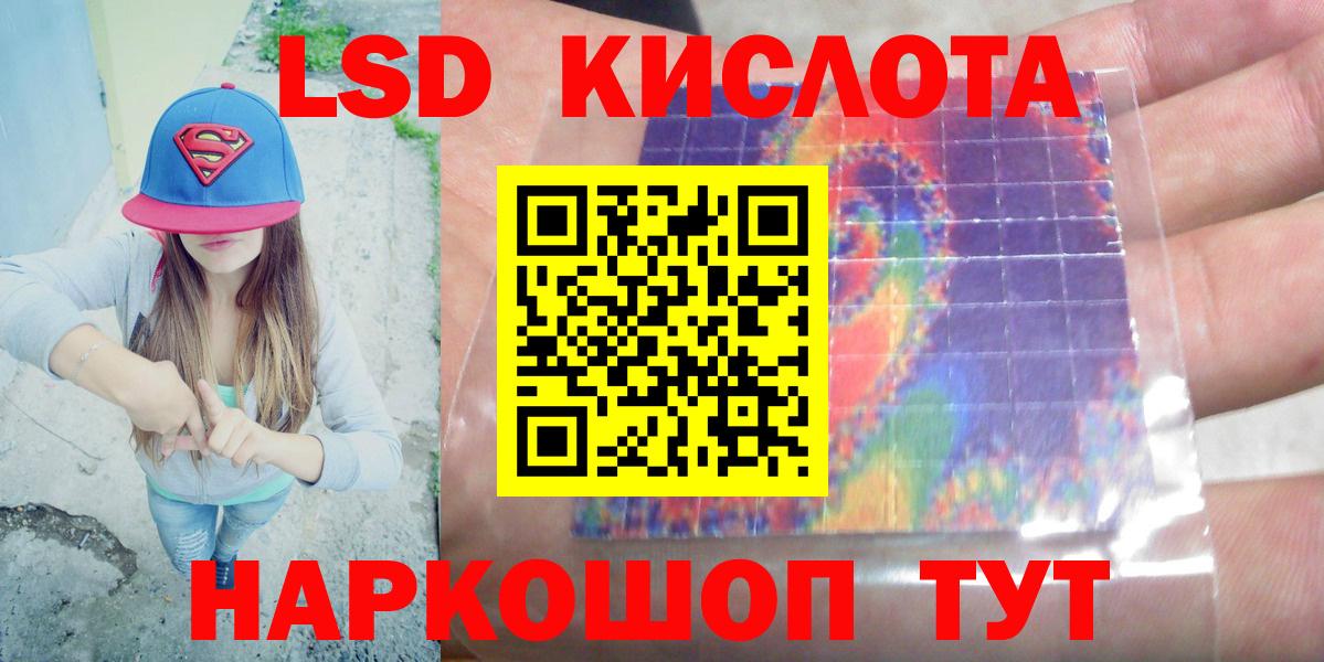 А ПВП СОЛЬ   Вход с VPN  Миллерово  МЕФ  Марихуана  ЭКСТАЗИ  НБОМе  Мефедрон   ГЕРОИН 