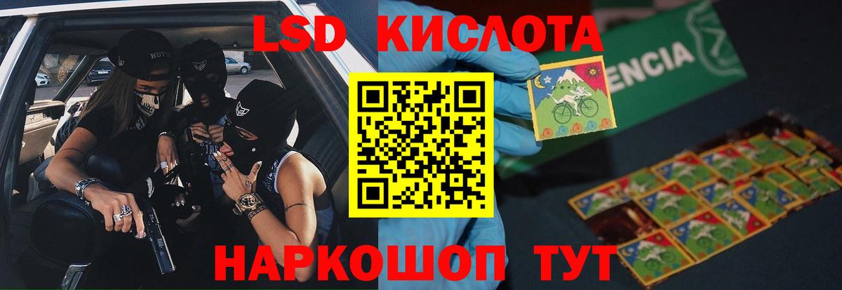 LSD-25 экстази кислота  Вход с VPN  Миллерово  ЛСД экстази ecstasy 