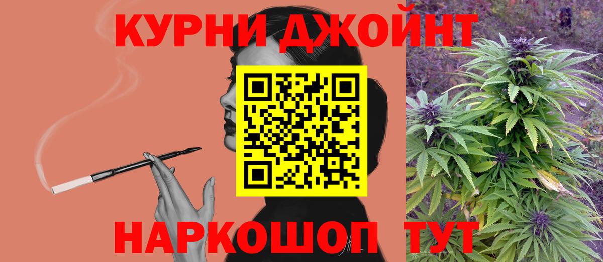 Бошки марихуана семена  Каннабис OG Kush  Миллерово  Бошки Шишки марихуана  Шишки марихуана Bruce Banner  Вход с VPN 